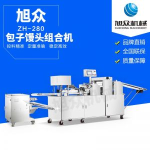 ZH-280型仿人工卷面式九州体育（中国）馒头机