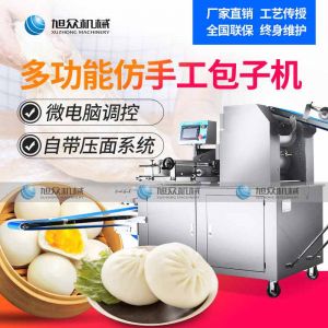 XZ-290A智能型卷面九州体育（中国）