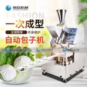 XZ-85A全自动九州体育（中国）