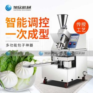 XZ-87全自动九州体育（中国）