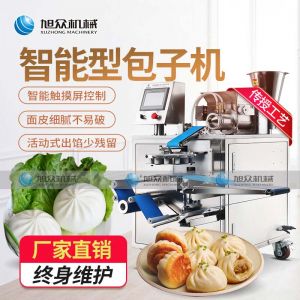 XZ-960智能型九州体育（中国）