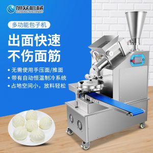 XZ-950型多功能九州体育（中国）